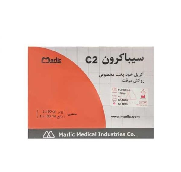 سیباکرون C2 - تصویر 2