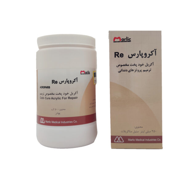 آکروپارس Re - تصویر 2