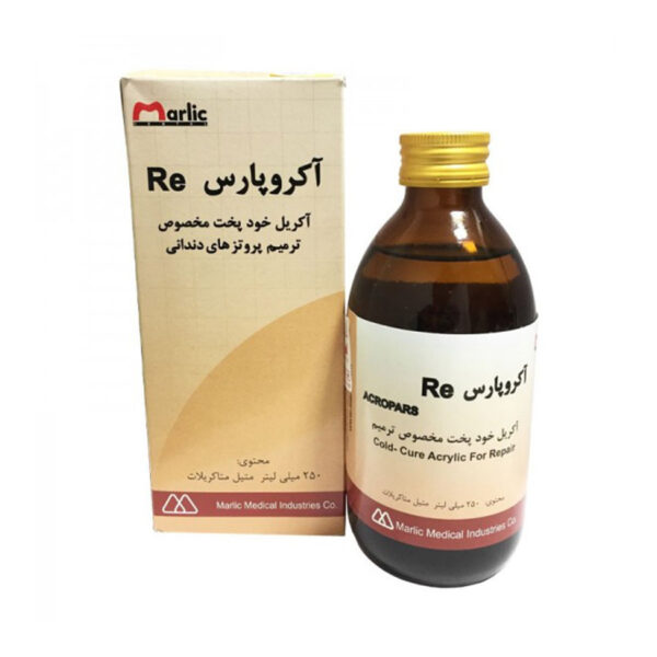 آکروپارس Re - تصویر 3